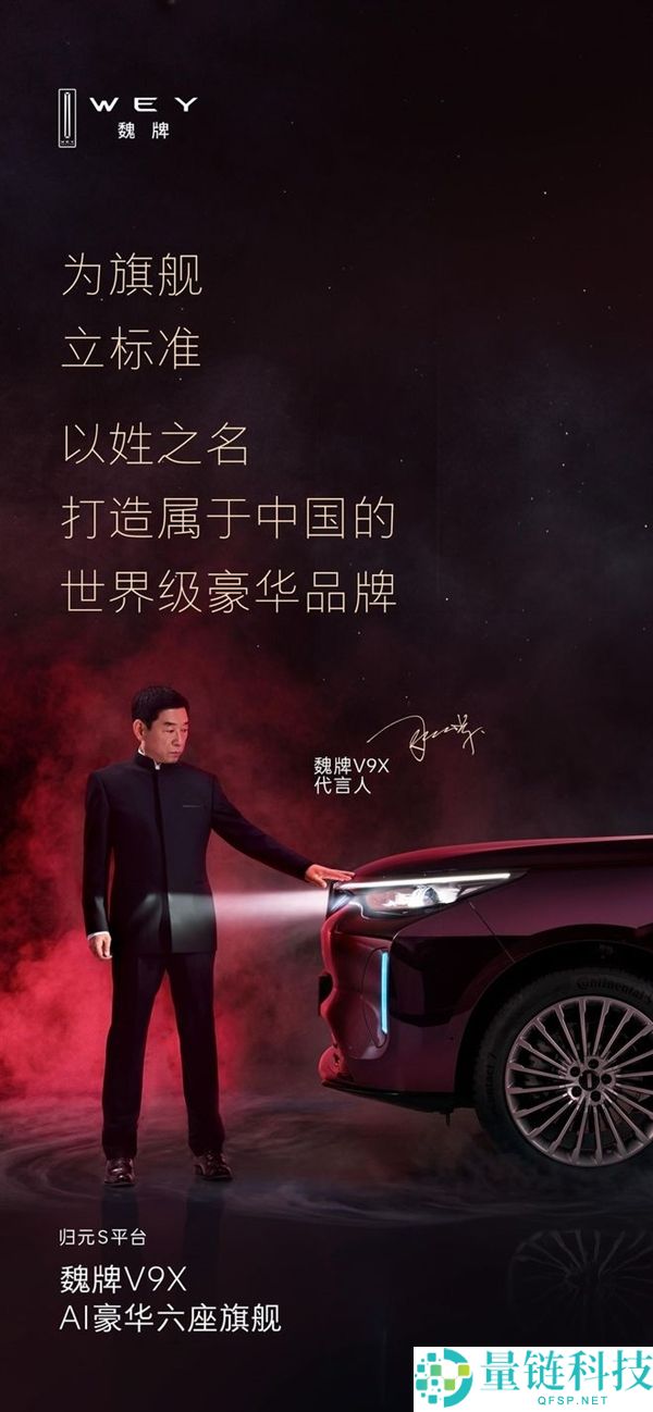 格式翻开,路虎回应魏建军道歉：真挚和担任是最好的代言