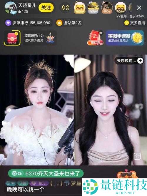 YY 直播平台为用户带来精彩多元的互动娱乐体验