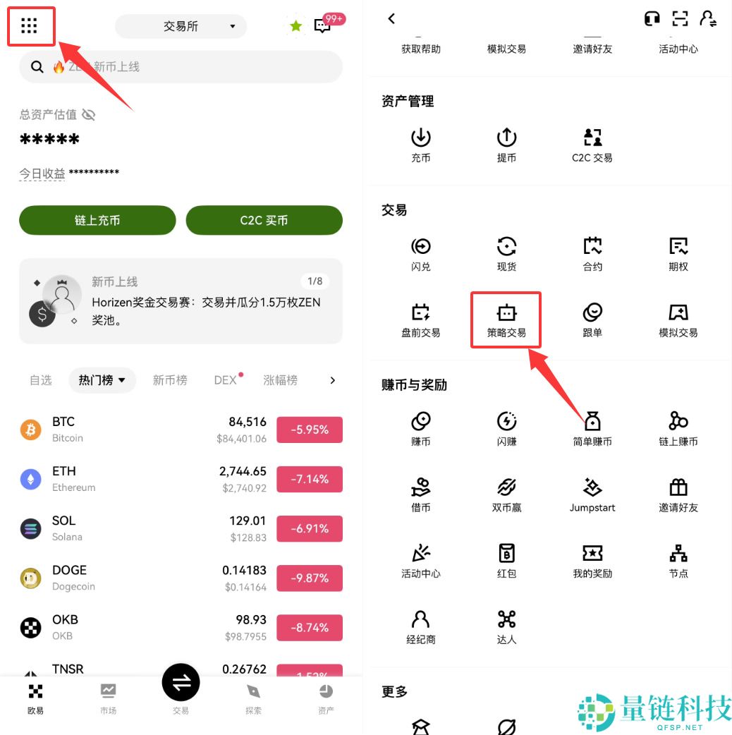 币安DCA是什么?与定投有何区别?币安DCA操作详细教学