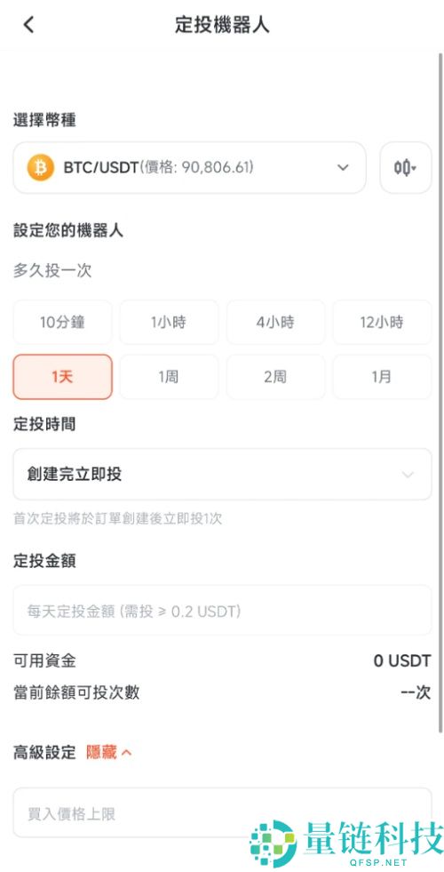 币安DCA是什么?与定投有何区别?币安DCA操作详细教学