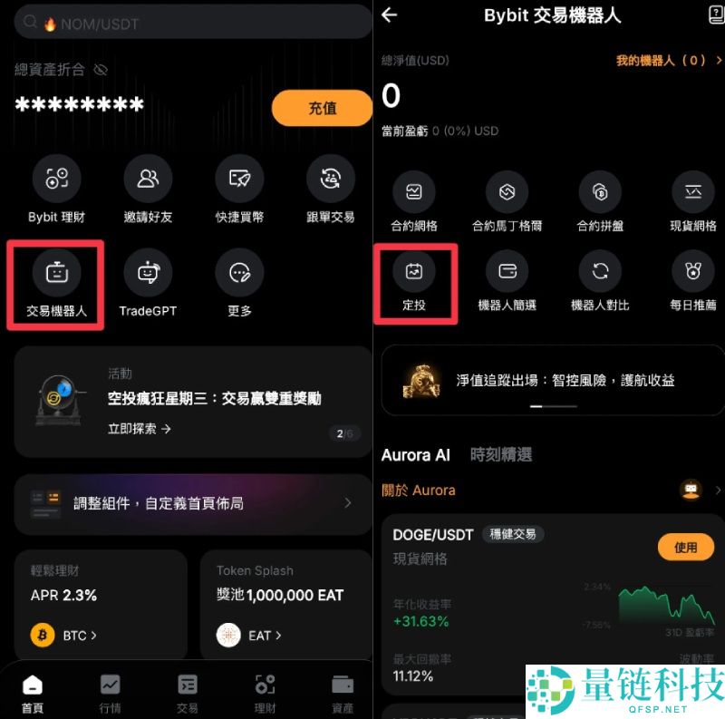 币安DCA是什么?与定投有何区别?币安DCA操作详细教学
