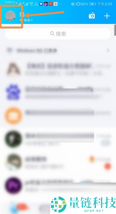 QQ怎么打卡签到?QQ打卡签到方法