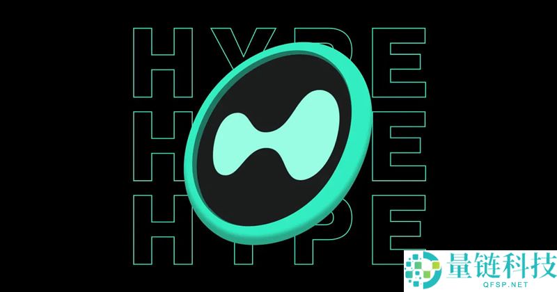 什么是Hyperliquid交易所？HyperLiquid交易所中文名叫什么？