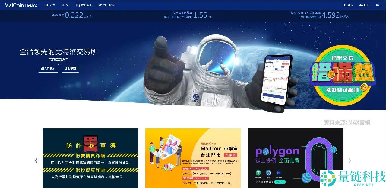 KYC认证全指南：从基础概念到加密货币平台实操一文讲解