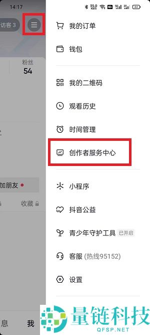 抖音大众评审员如何申请？抖音大众评审员申请教程