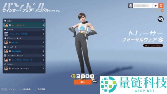 《守望前锋》角色外观设计再引不满：像扁平木板一样