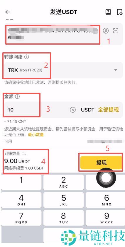 币安交易所最全指南:Binance是否安全?如何注册,实名认证和出入金?详细教学