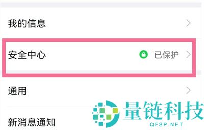 钉钉如何注销账号2022？钉钉注销账号2022教程