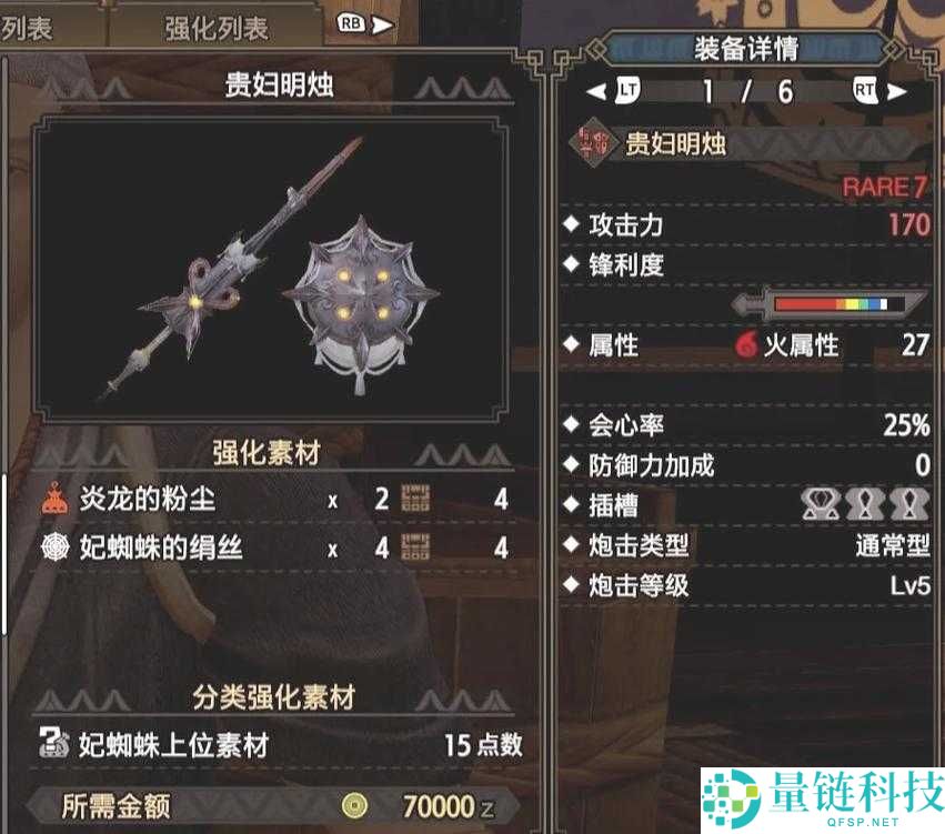 怪物猎人世界铳枪防御流实战技巧与高效打法全面介绍