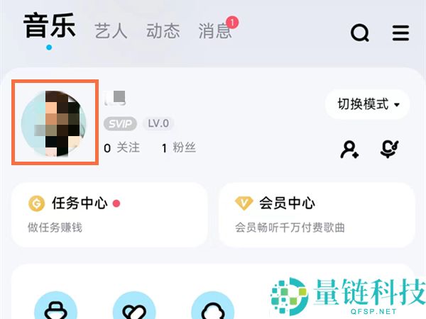 酷狗音乐如何修改昵称？酷狗音乐修改昵称教程
