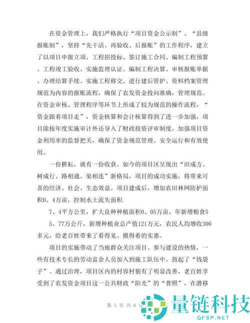 大地资源网中文第五页：丰富资源，满足你的多样需求