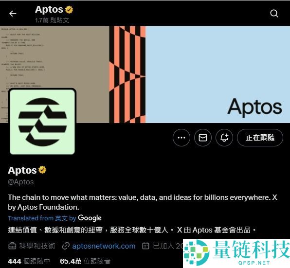 APT币是什么？APT代币经济学、解锁计划、价格走势及未来展望介绍