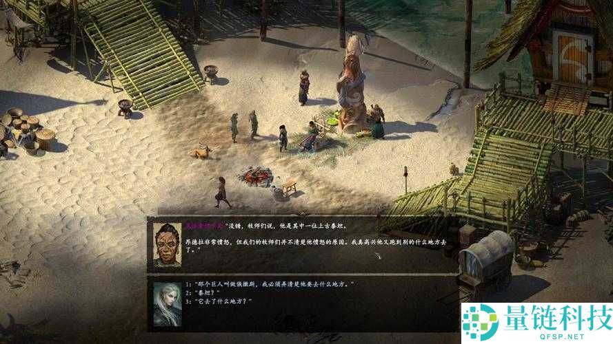 永恒之柱2游戏攻略，亡焰商行总部深度探索与全收集物品指南