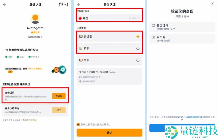 Bybit卡申请官网入口是什么？如何申请Bybit卡？国内bybit卡申请办理流程