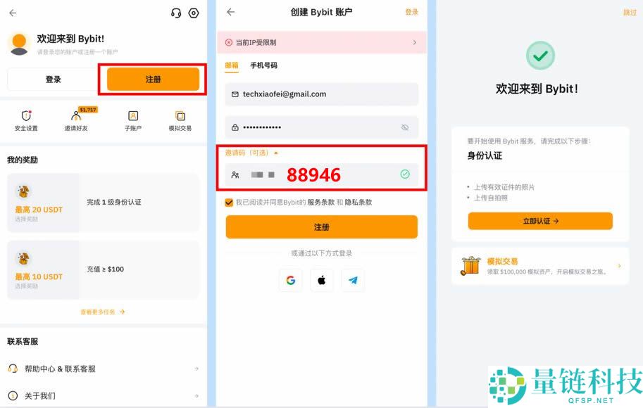 Bybit卡申请官网入口是什么？如何申请Bybit卡？国内bybit卡申请办理流程