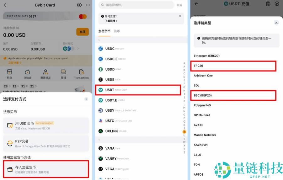 Bybit卡申请官网入口是什么？如何申请Bybit卡？国内bybit卡申请办理流程