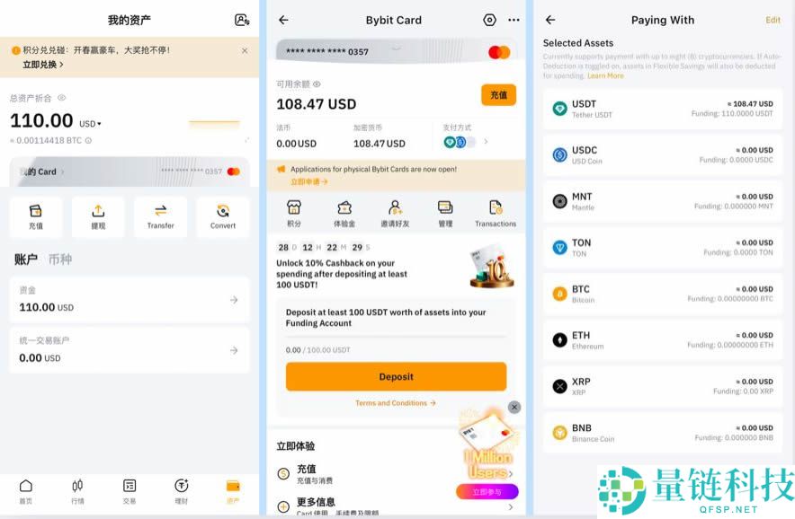 Bybit卡申请官网入口是什么？如何申请Bybit卡？国内bybit卡申请办理流程