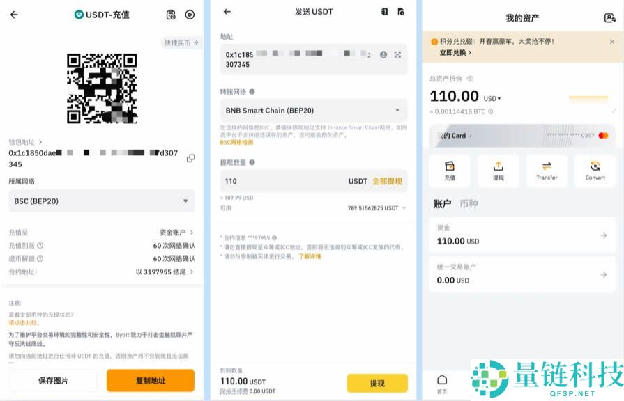 Bybit卡申请官网入口是什么？如何申请Bybit卡？国内bybit卡申请办理流程