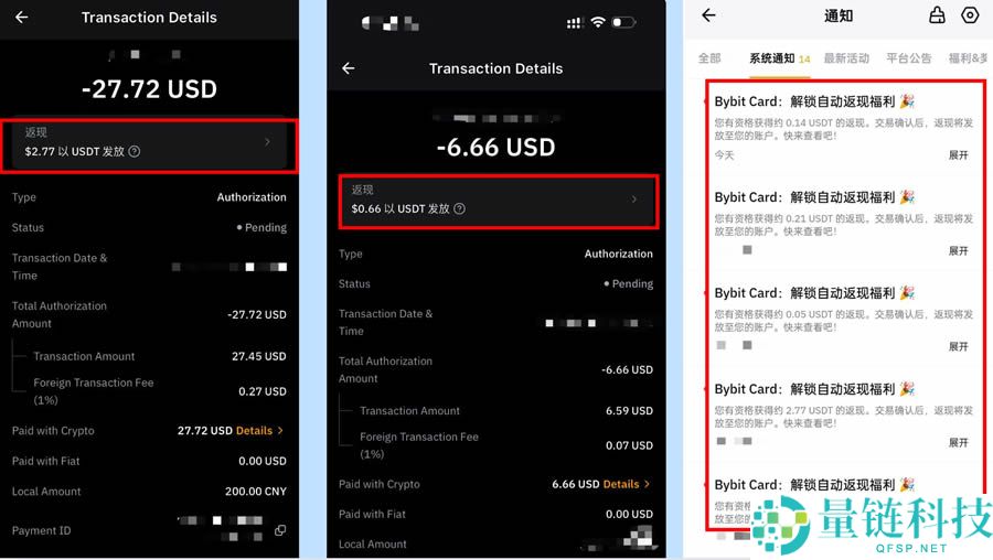 Bybit卡申请官网入口是什么？如何申请Bybit卡？国内bybit卡申请办理流程
