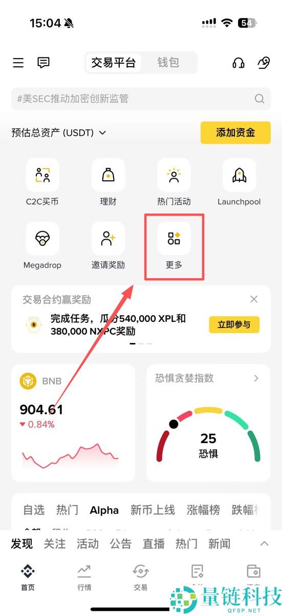 币安现货DCA是什么？跟定投又有什么差别？操作设定教学