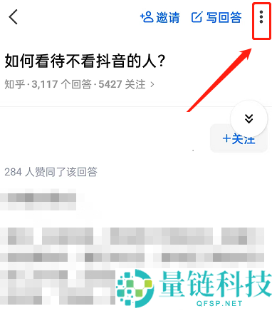 知乎回答怎么加入浮窗?知乎回答加入浮窗教程