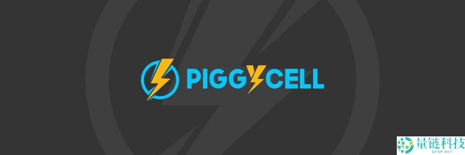 Piggycell (PIGGY)币遭遇剧烈暴跌：究竟发生了什么？一文分析