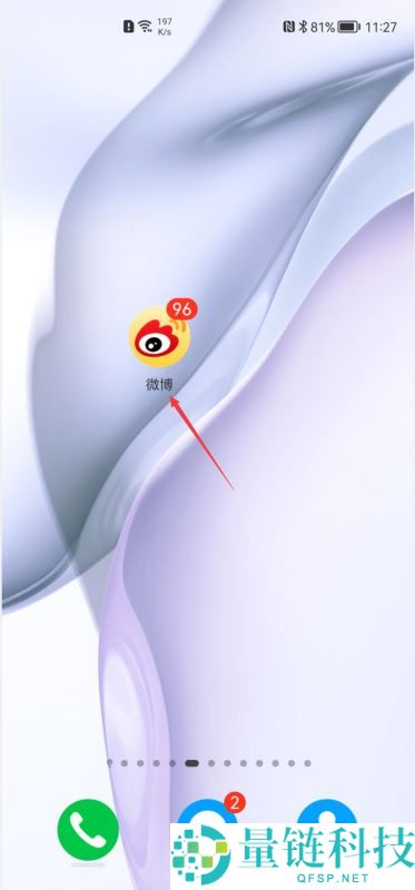 微博怎么关闭直播特效?微博关闭直播特效方法