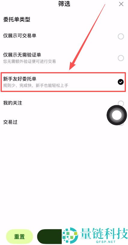 为什么新手买币首选欧易交易所？(如何注册欧易？新手必看的官方图解)