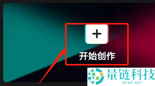 剪映怎么制作立体阴影字体?剪映制作立体阴影字体教程