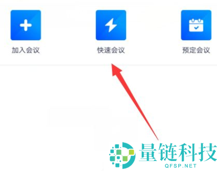 《钉钉》怎么设置视频镜像？《钉钉》设置视频镜像教程