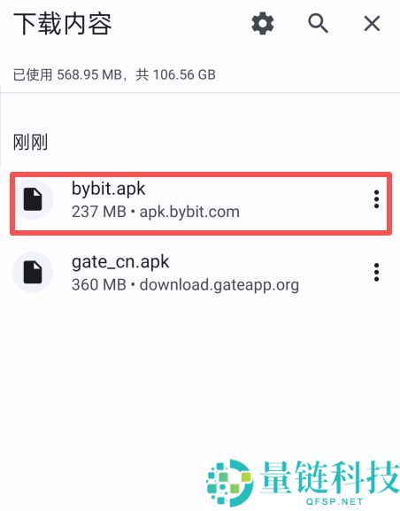 Bybit交易所深度评测(2026年)：Bybit排名如何？新手下载安装注册交易全攻略