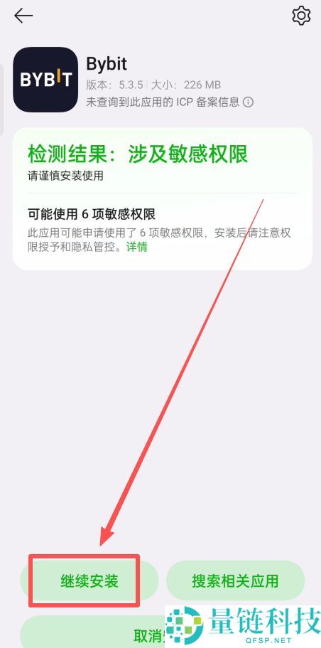 Bybit交易所深度评测(2026年)：Bybit排名如何？新手下载安装注册交易全攻略
