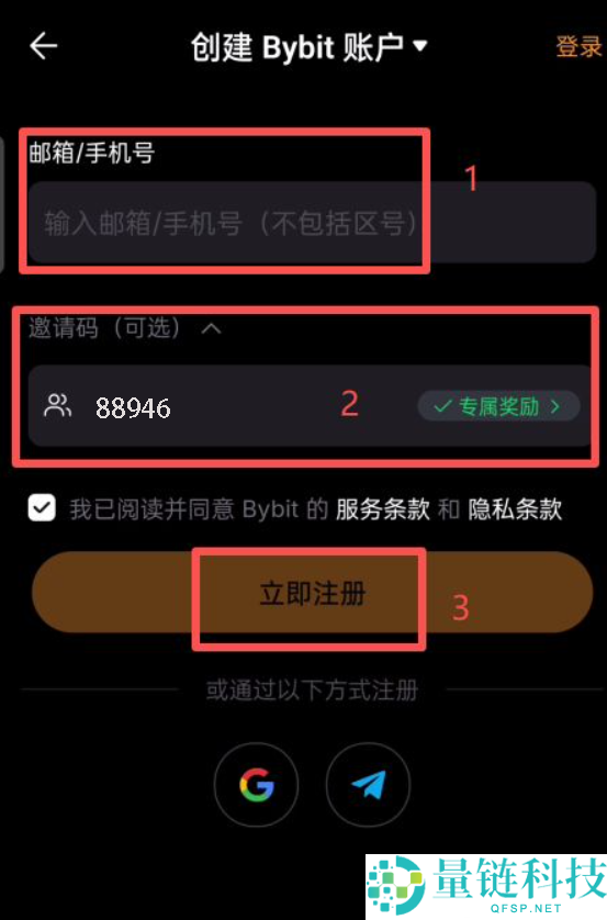 Bybit交易所深度评测(2026年)：Bybit排名如何？新手下载安装注册交易全攻略