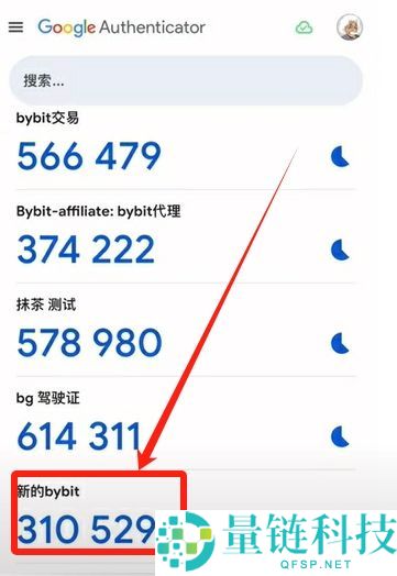 Bybit交易所深度评测(2026年)：Bybit排名如何？新手下载安装注册交易全攻略