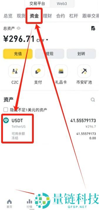 Bybit交易所深度评测(2026年)：Bybit排名如何？新手下载安装注册交易全攻略