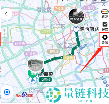 如何设置百度地图全程提醒？百度地图设置全程提醒教程