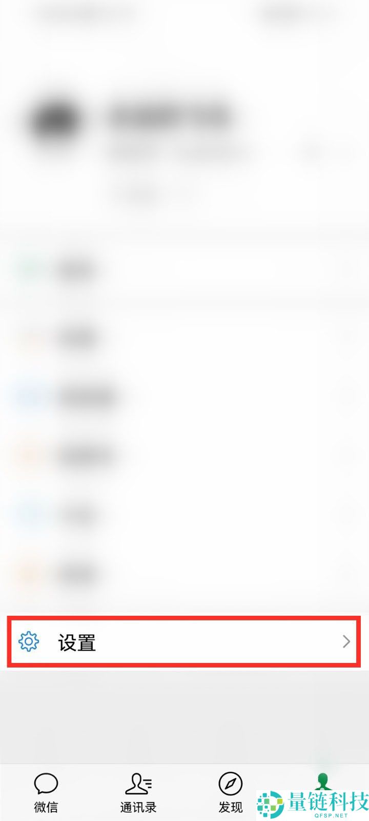 微信小程序缓存怎么清理?微信小程序缓存清理方法