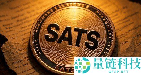 SATS币和比特币有什么关系？SATS币未来前景如何2026年？
