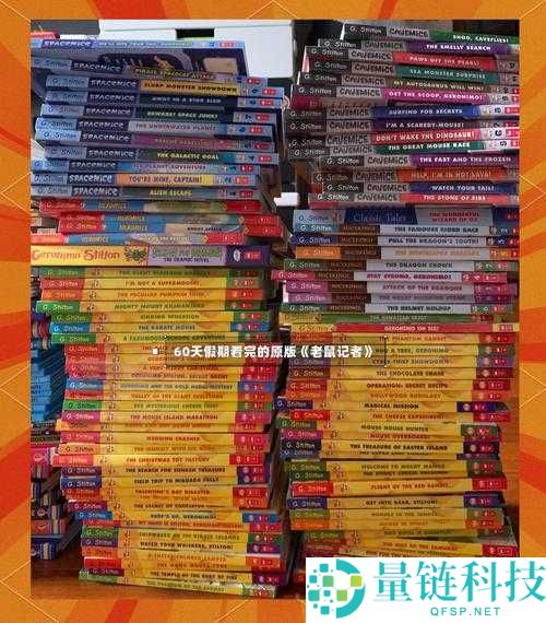 大不大试试不就知道了笔趣阁：探索未知的阅读世界