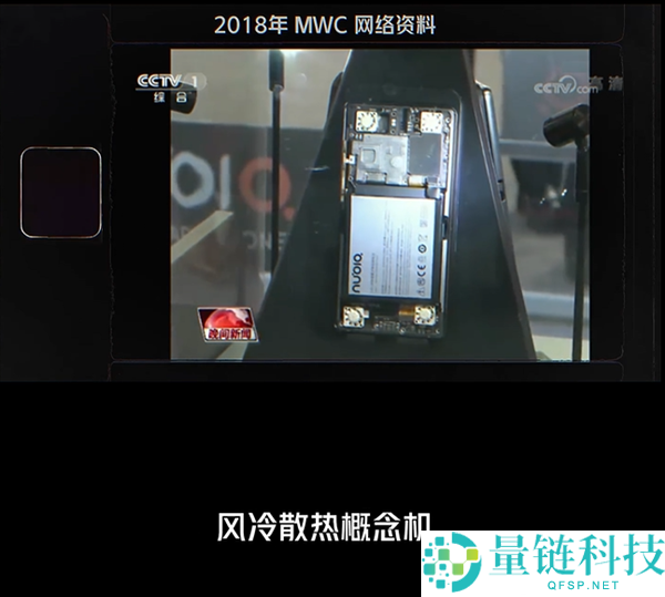 红魔姜超谈手机风冷散热：曾经讽刺没有效的友商 目前跟风做