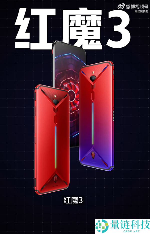 红魔姜超谈手机风冷散热：曾经讽刺没有效的友商 目前跟风做