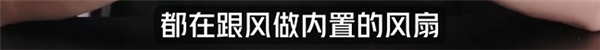 红魔姜超谈手机风冷散热：曾经讽刺没有效的友商 目前跟风做