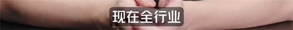 红魔姜超谈手机风冷散热：曾经讽刺没有效的友商 目前跟风做
