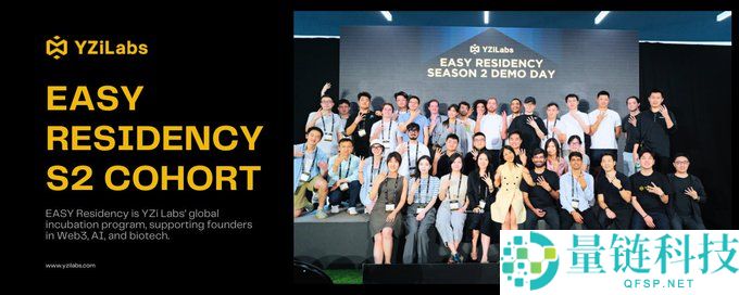 YZi Labs投资的17个新项目，都押注了哪些硬核赛道？