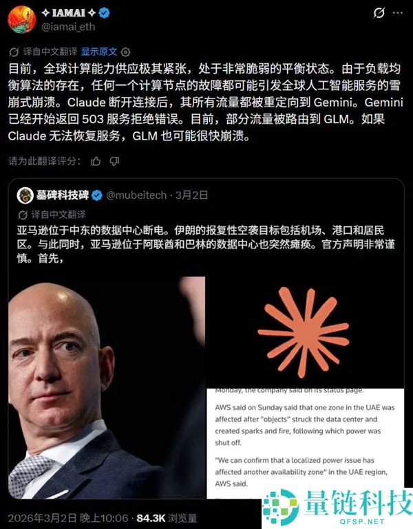 中东一场无人机轰炸 把全球智力干发展了？