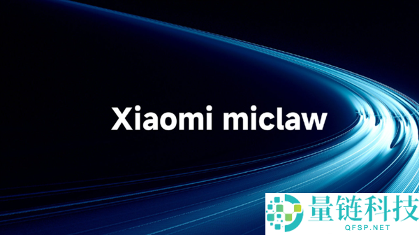 小米龙虾AI一发布就杀疯了：不必脱手 手机本人搞定一切事