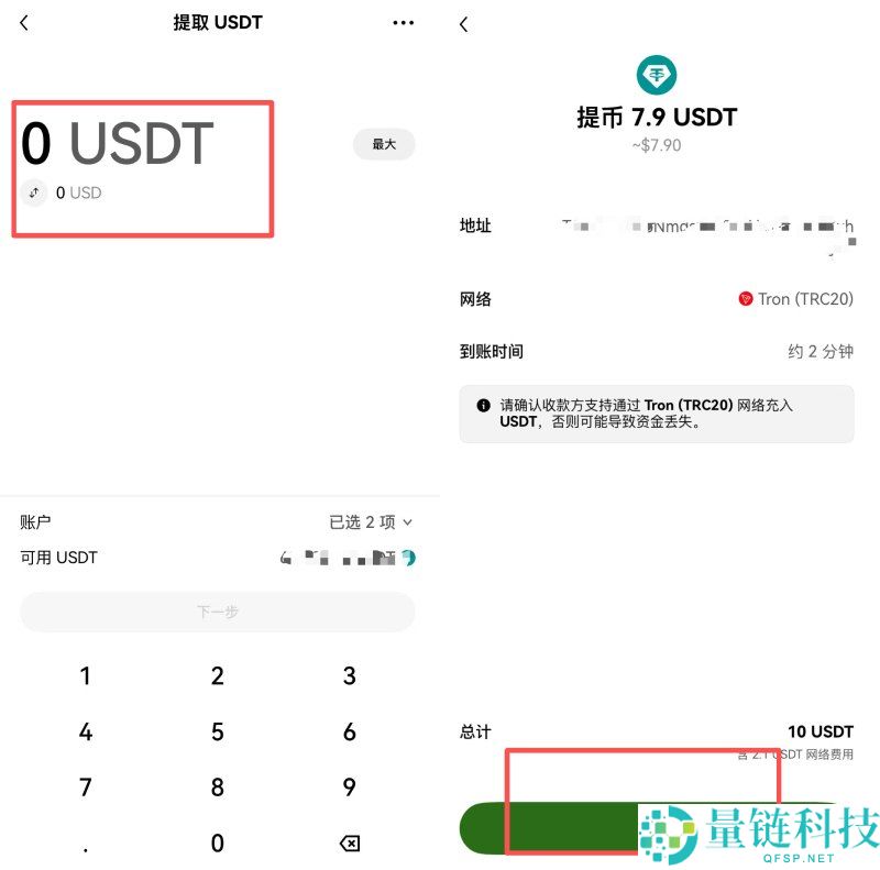 比特币怎么买?如何挑选交易所并下单?2025币安购买比特币的最完整教学