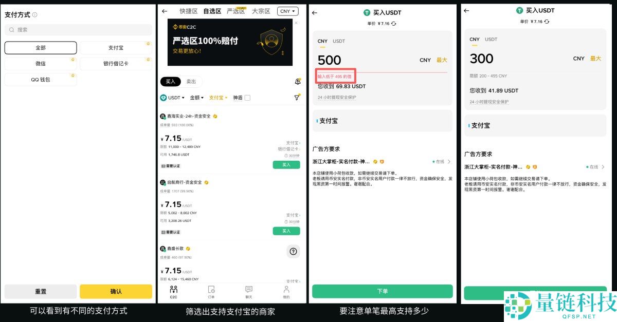 比特币怎么买?如何挑选交易所并下单?2025币安购买比特币的最完整教学