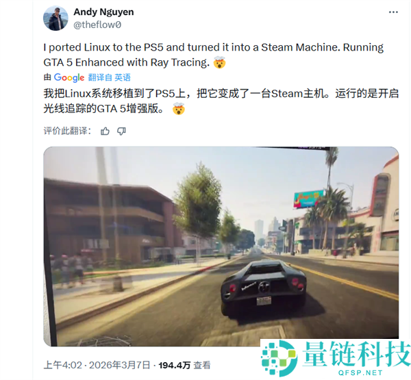 破解了,玩家将索尼PS5革新成一台PC：成功运转Linux系统 能玩一切Windows游戏