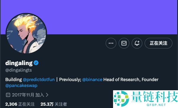 与CZ和解联手？CZ 与前员工联手推出预测平台 predict.fun